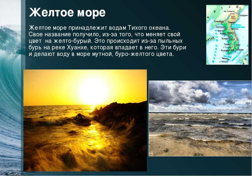Самые красивые моря - 50 фото