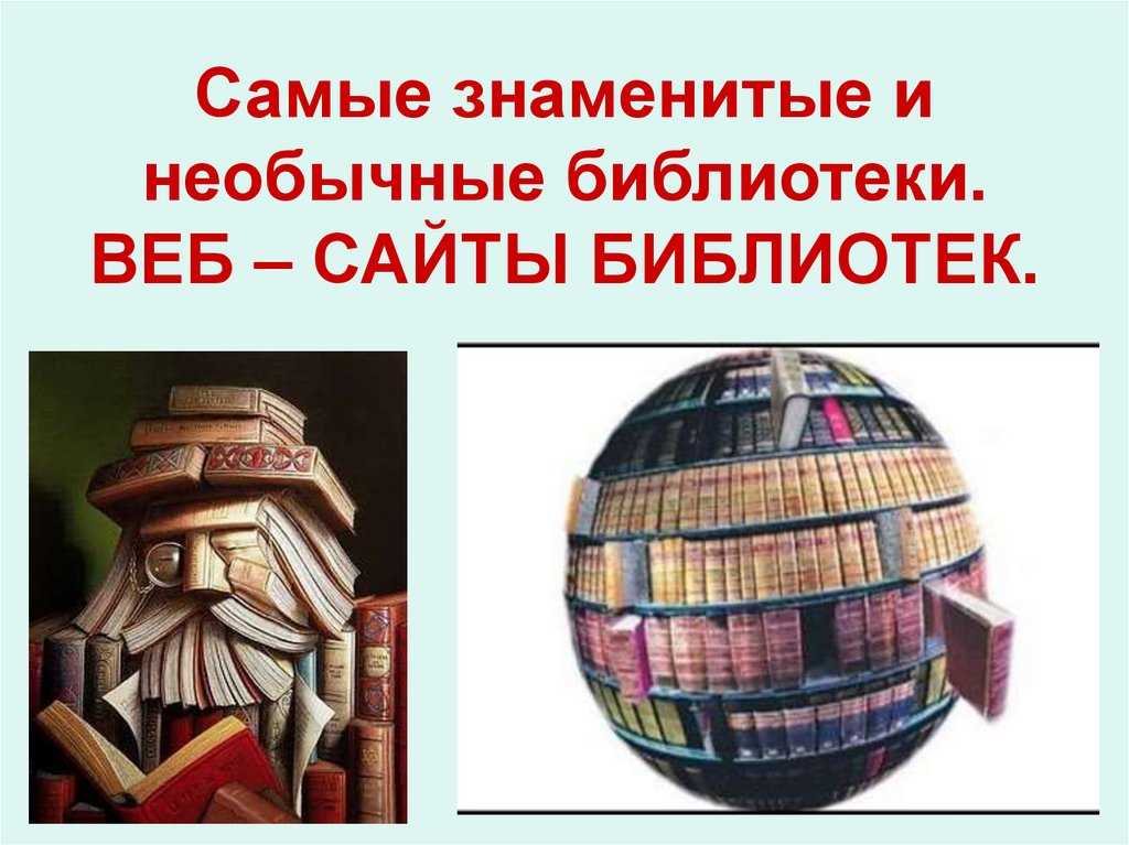 Национальная библиотека конгресса сша