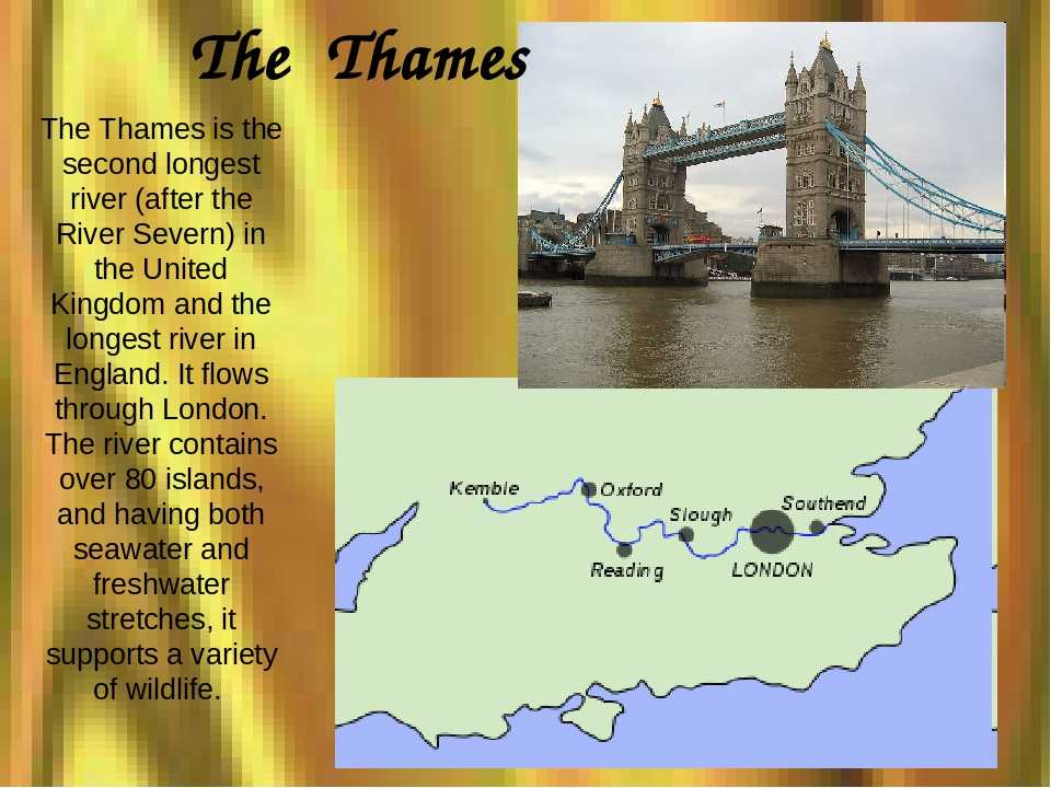 The thames spotlight 8. Достопримечательности реки Темзы на английском. Достопримечательности на реке Темза в Лондоне. Река Темза презентация. Река Темза на английском языке.