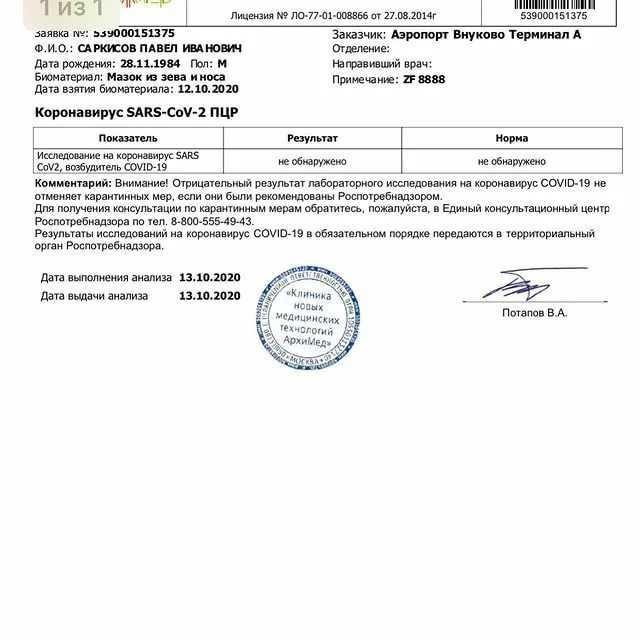 Путеводитель по швейцарии