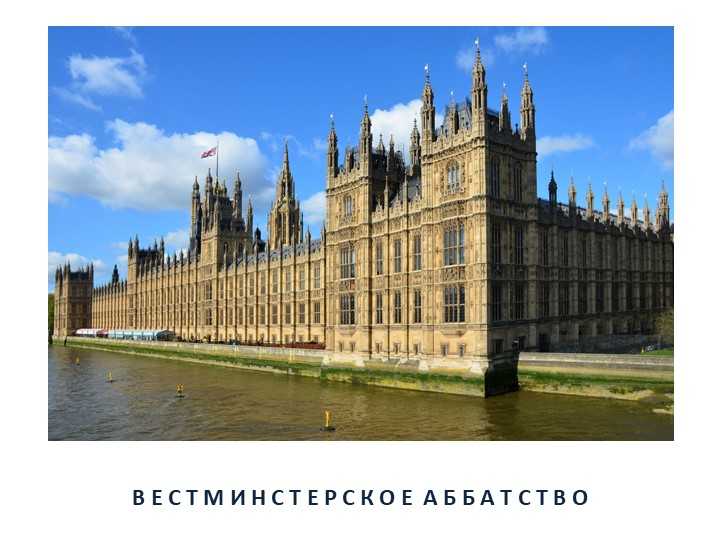 20 британских деревень, которые обязательно стоит посетить