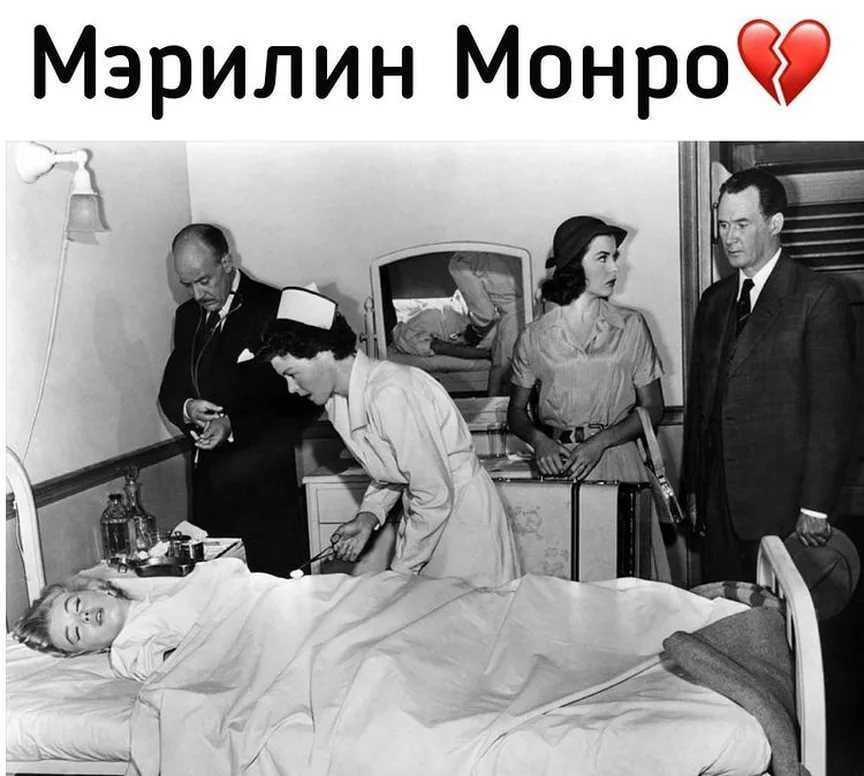 Мэрилин монро