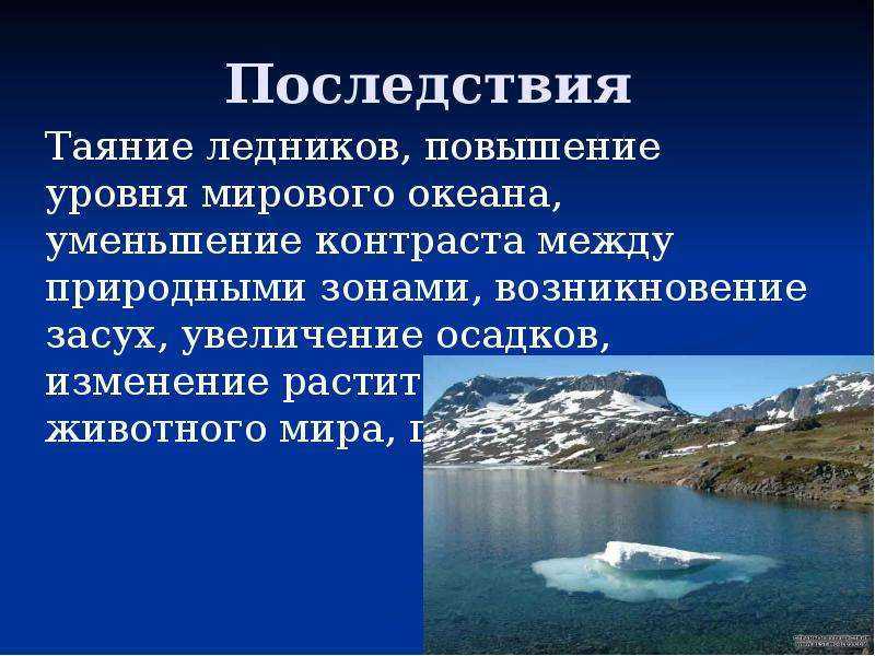 Узнай где находится Ледник Алеч на карте Швейцарии (С описанием и фотографиями). Ледник Алеч со спутника