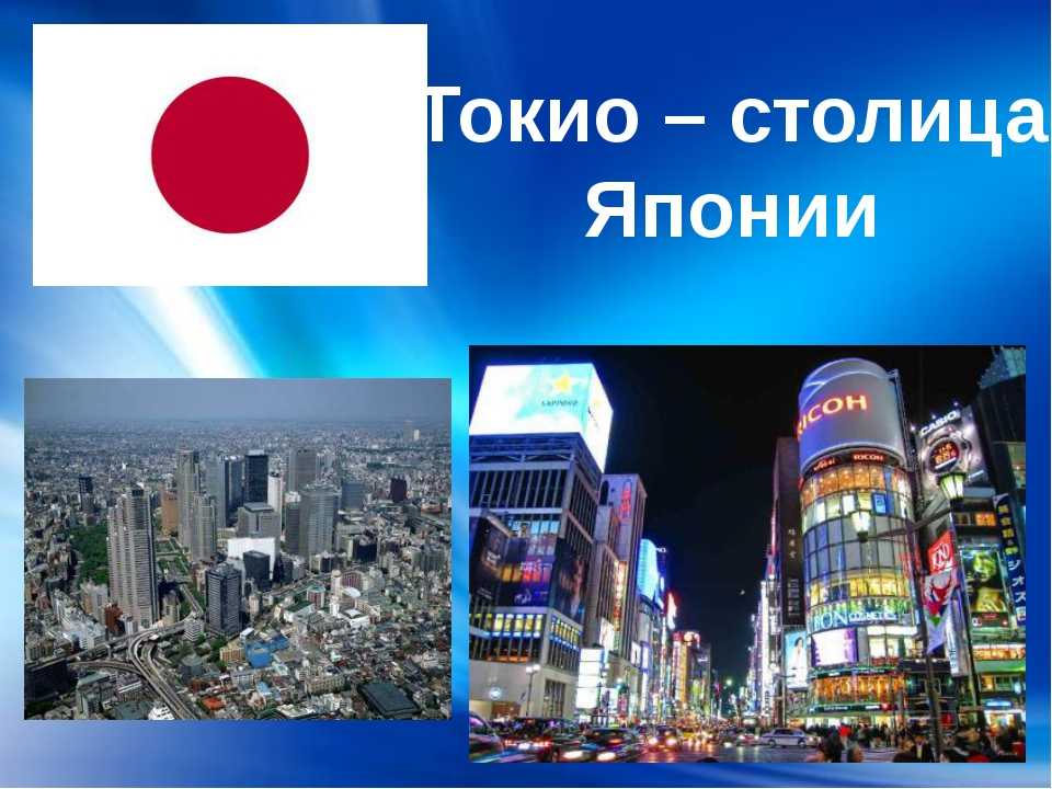 Самые интересные достопримечательности японии - топ-24