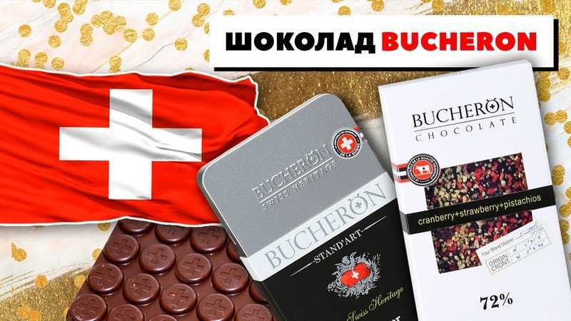 Цуг – самый богатый город швейцарии