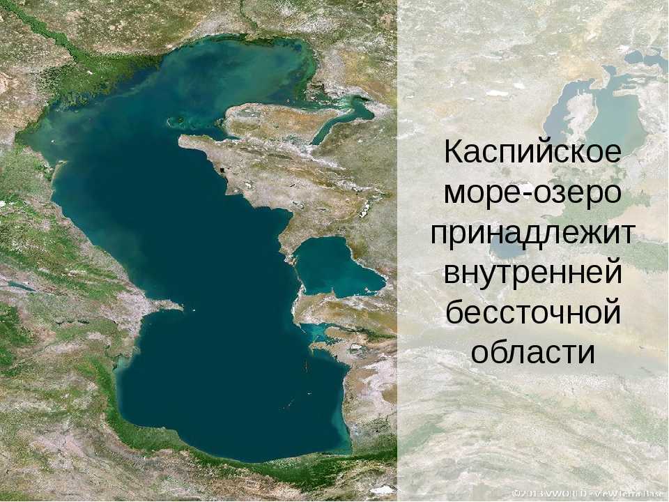 Топ-10 самых больших озер на планете