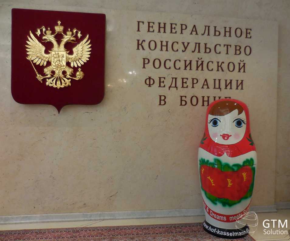 § 3. представительства и консульства за рубежом