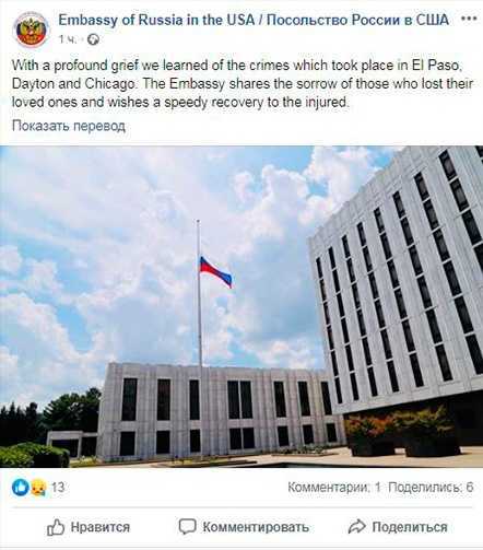 Список дипломатических миссий сша - list of diplomatic missions of the united states