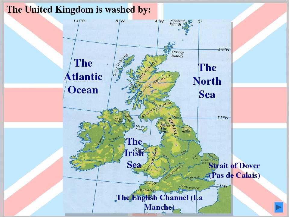 The smallest island is great britain. The United Kingdom of great Britain карта. Моря и океаны Великобритании. Моря омывающие Великобританию. Моря которые омывают Великобританию.