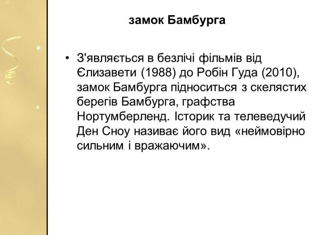 22 достопримечательности бамберга, которые стоит посмотреть