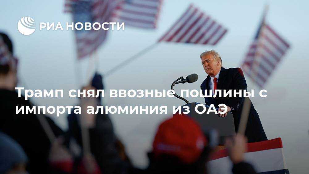«в пользу консервативного крыла»: как назначение верховного судьи сша может повлиять на итоги президентских выборов — рт на русском
