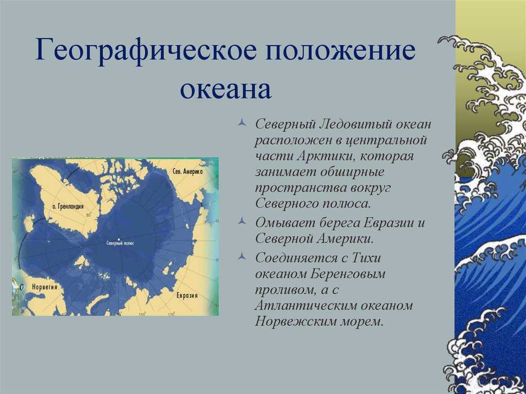 Ирландское море - irish sea - abcdef.wiki