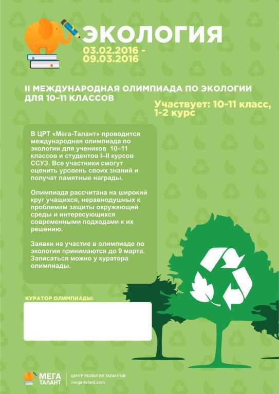 Малые острова японии: удивительная природа острова ребун