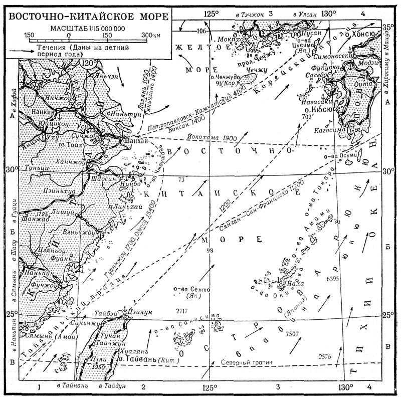 Южно китайское восточное море. Границы Восточно китайского моря. Рельеф Восточно китайского моря. Восточно-китайское море средняя глубина. Течения в Восточно-китайском море.