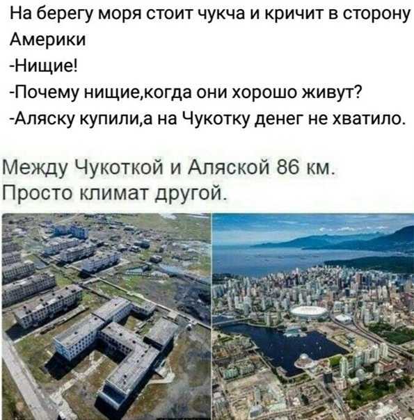 Презентация на тему чукотское море