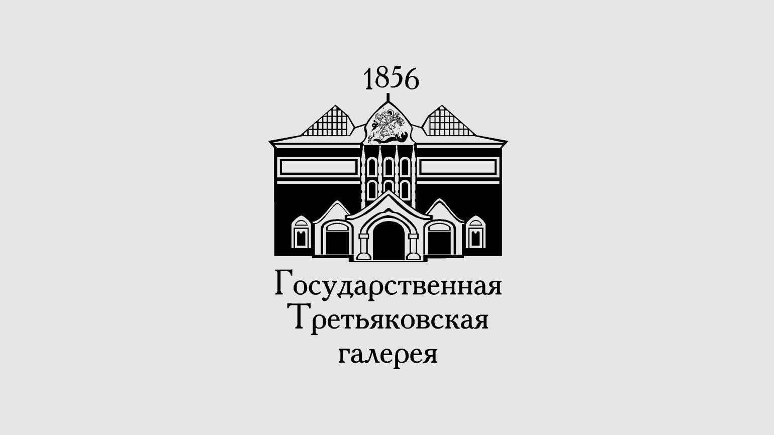 Третьяковская галерея нарисовать. Логотип музея Третьяковская. Третьяковская галерея вектор. Третьяковская галерея голотип.