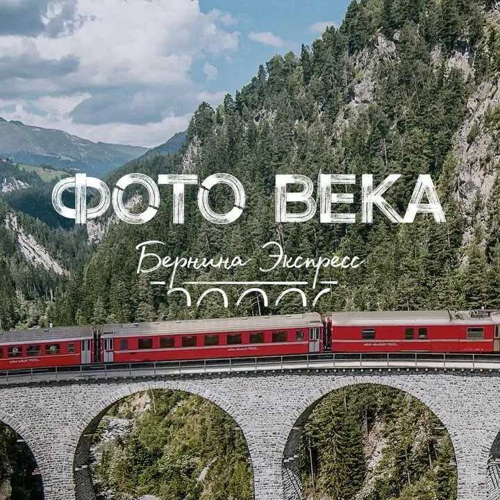Карта швейцарии на русском языке
