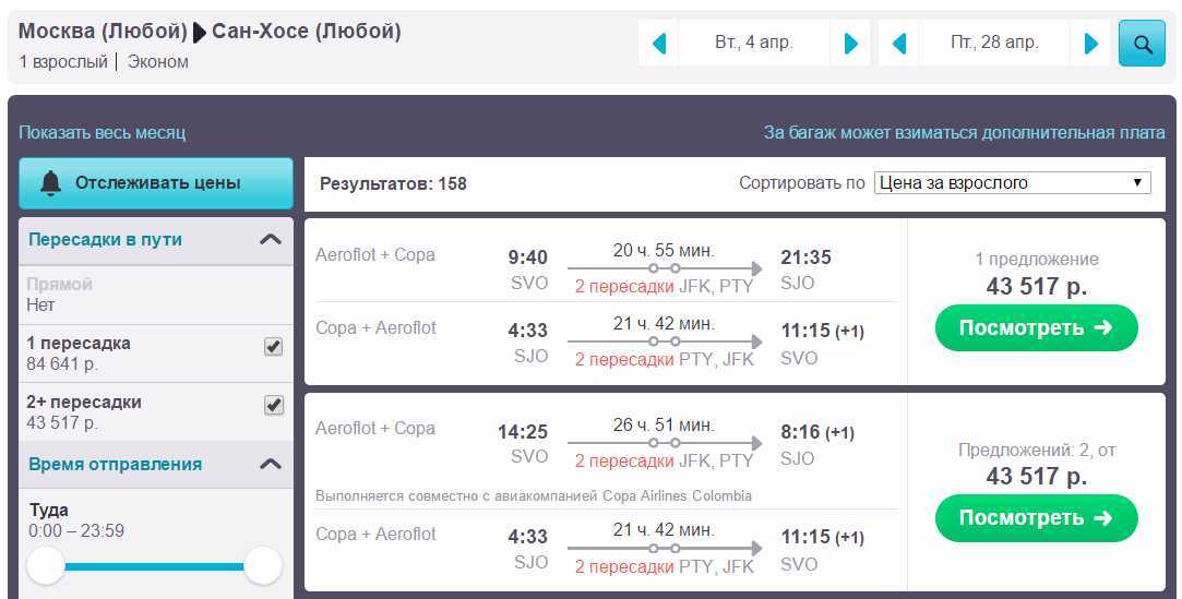 Авиабилеты красноярск санкт петербург прямой рейс цена