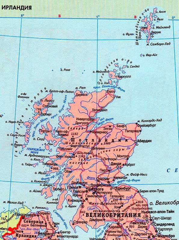 Карта шотландии на русском с городами подробная