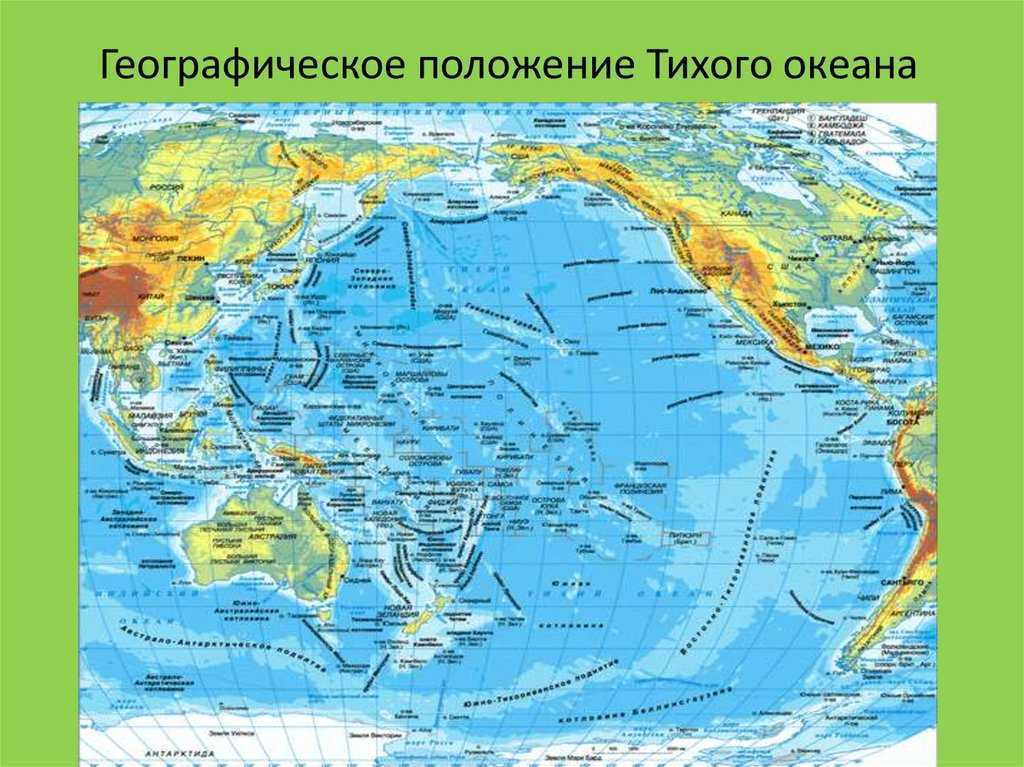 Физическая карта тихого океана