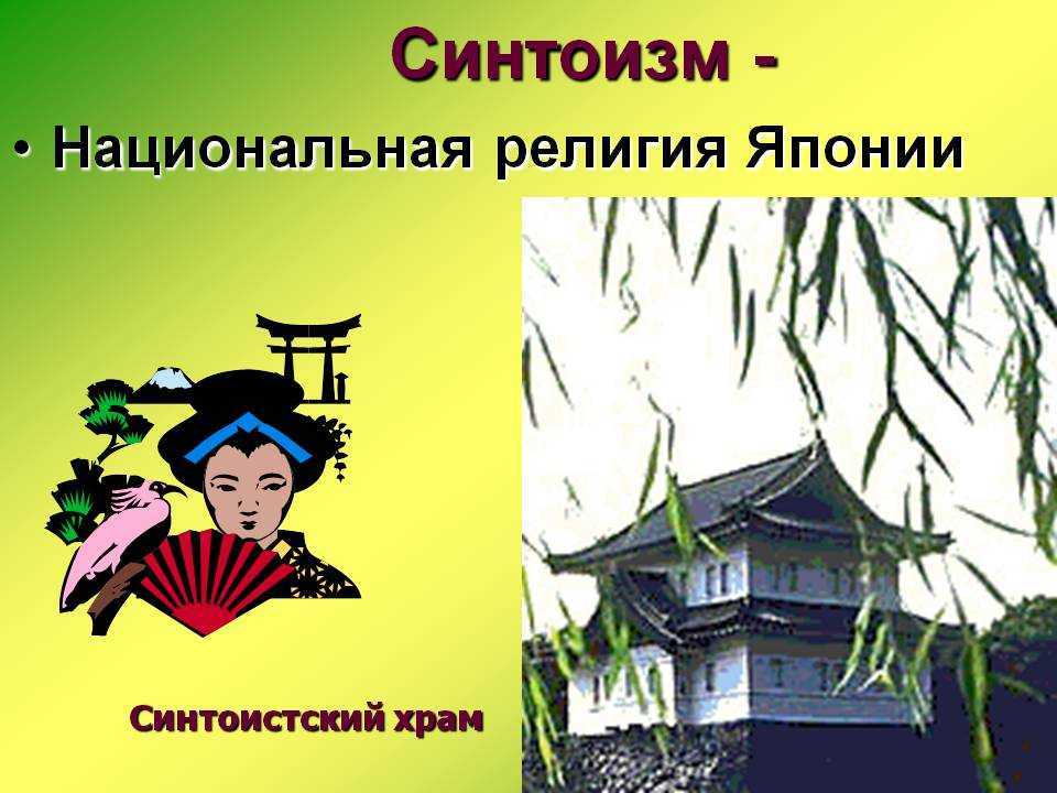 Идзумо тайся
