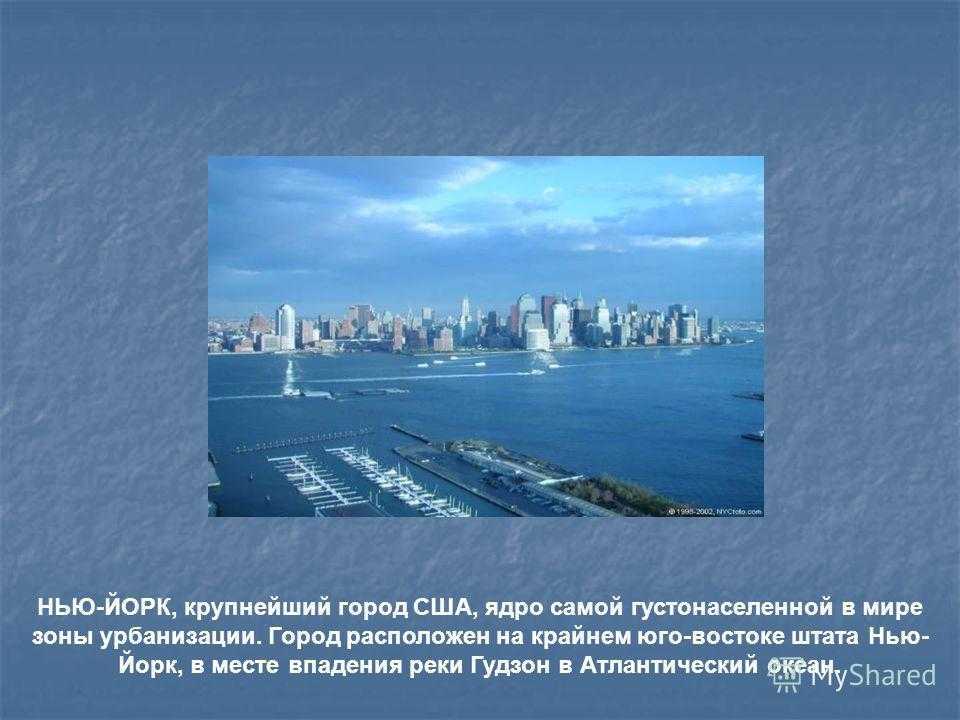 Остров манхэттен — основные достопримечательности