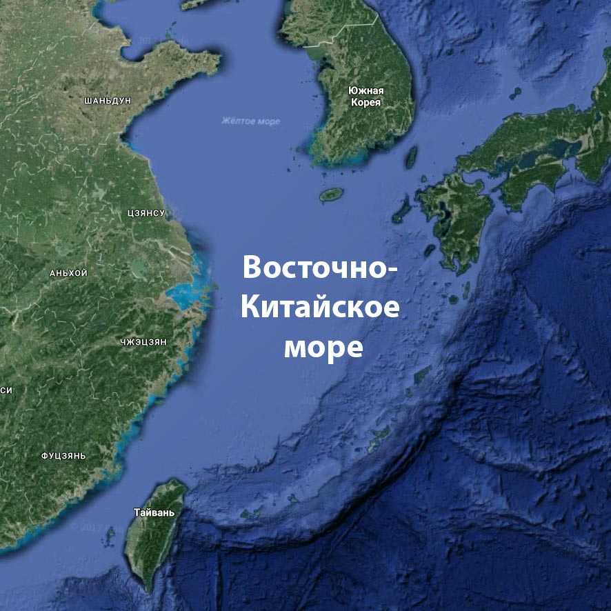 Восточно-китайское море - east china sea - abcdef.wiki