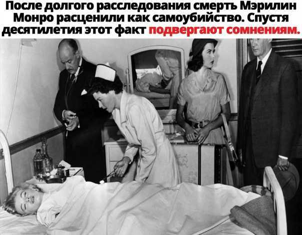 Мэрилин монро: биография, причина смерти, фото, личная жизнь актрисы и фильмы