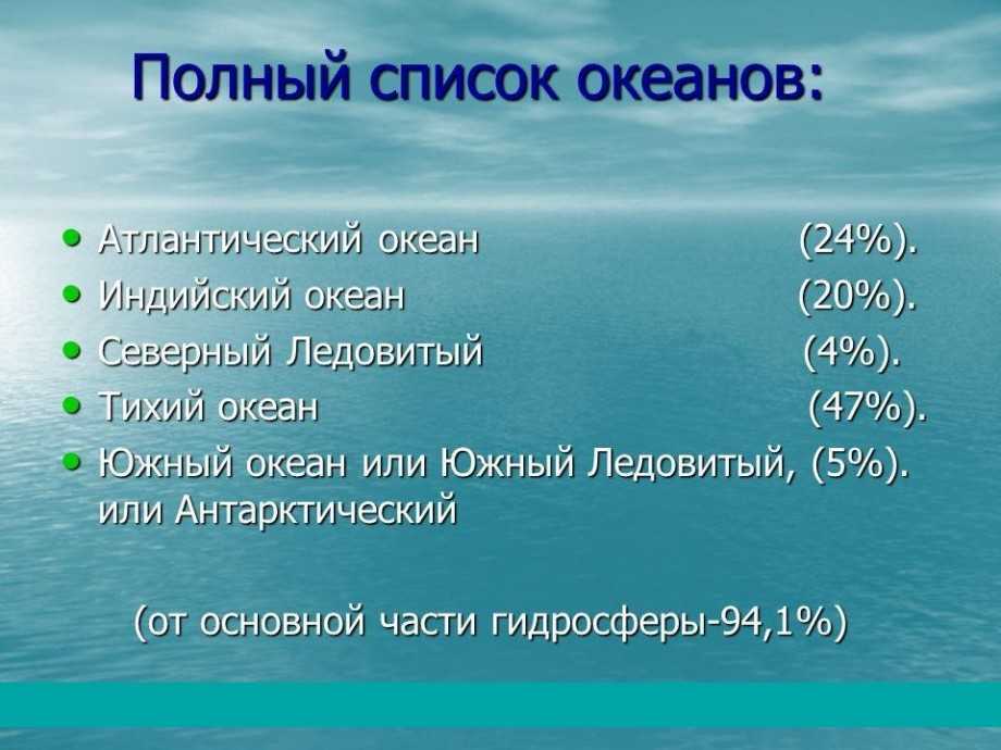 20 самых красивых морей планеты (50 фото)