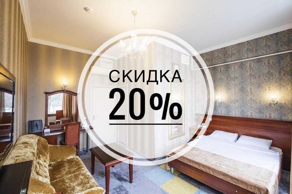 Топ-8 лучших сайтов для бронирования отелей – рейтинг онлайн сервисов 2021