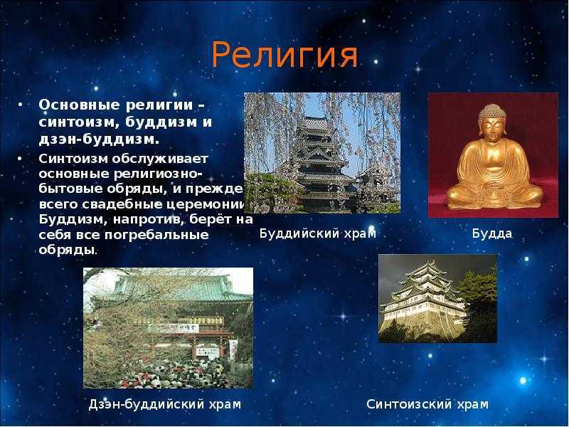 Население японии – актуальная статистика и информация