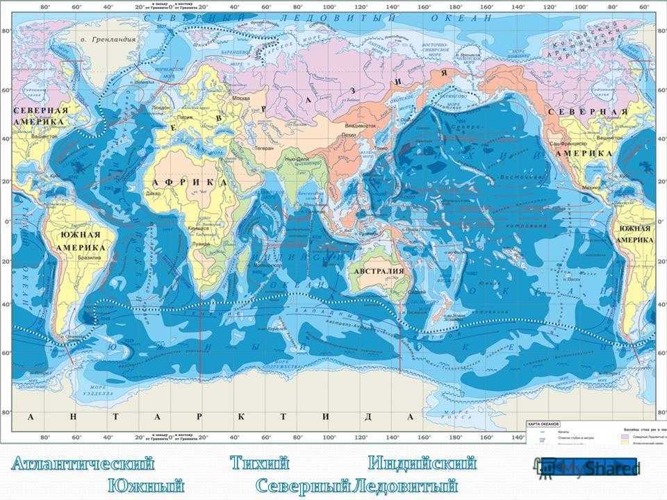 Карта мира физическая моря