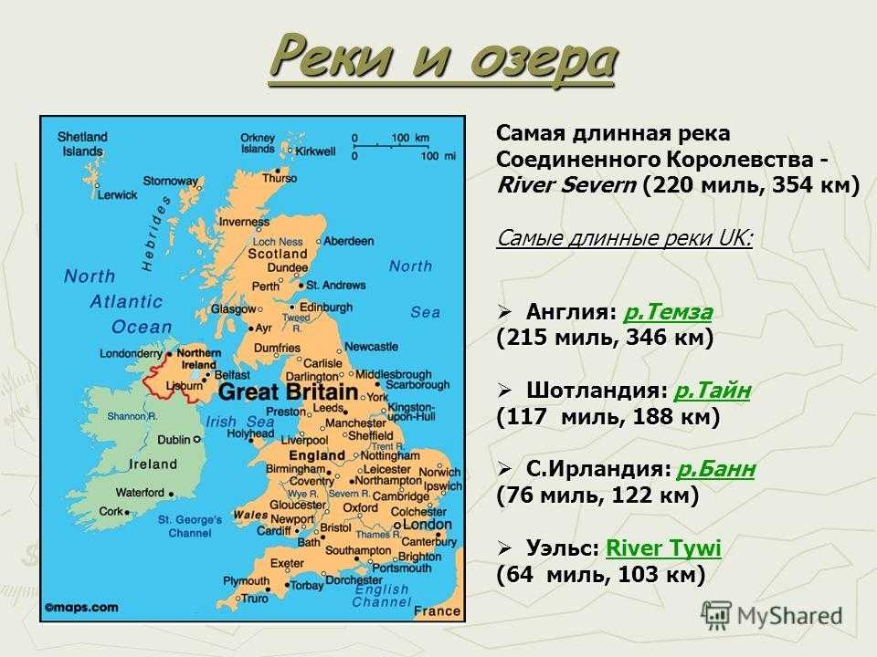 Достопримечательности великобритании – топ 40 — way2day.com