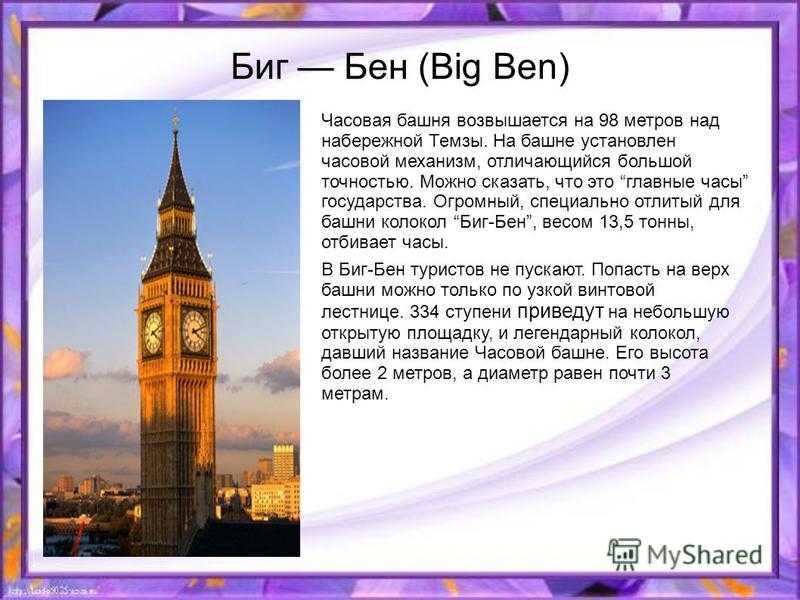 Узнай где находится Темза на карте Великобритании (С описанием и фотографиями). Темза со спутника
