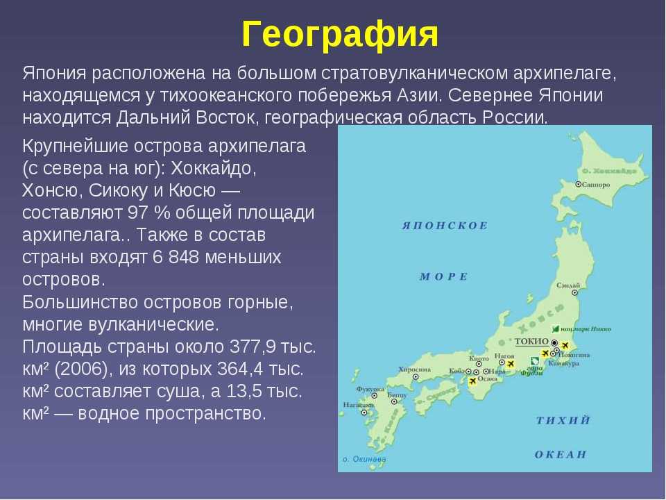 Южная япония, подробный обзор островов с фотографиями