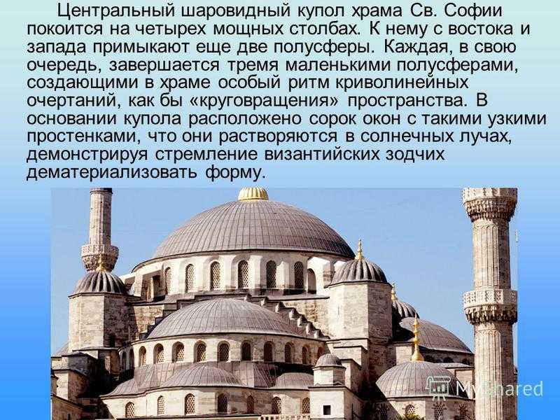 Чем отличается церковь от храма, собора, монастыря, костела, мечети, часовни: краткое сравнение. как правильно говорить, называть: церковь или храм?