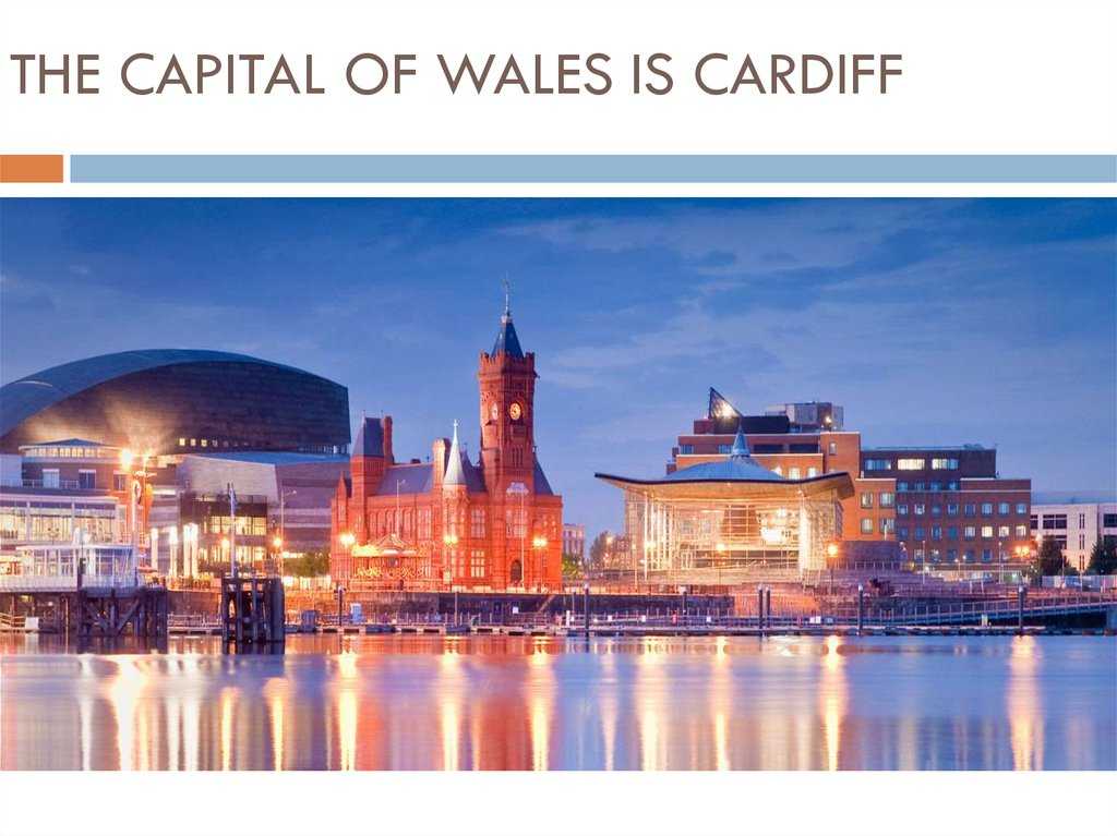 Capital of wales. Уэльс Cardiff. Уэльс Кардифф достопримечательности. Кардифф Великобритания достопримечательности. Уэльс Страна Кардифф столица.