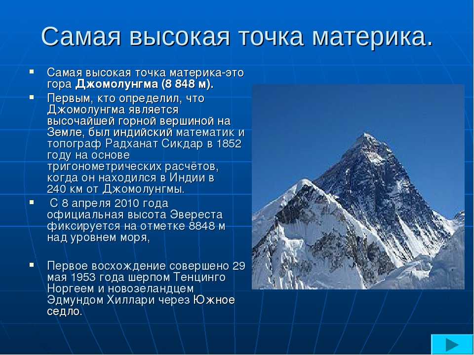 Узнай где находится Кордильеры Северной Америки на карте США (С описанием и фотографиями). Кордильеры Северной Америки со спутника
