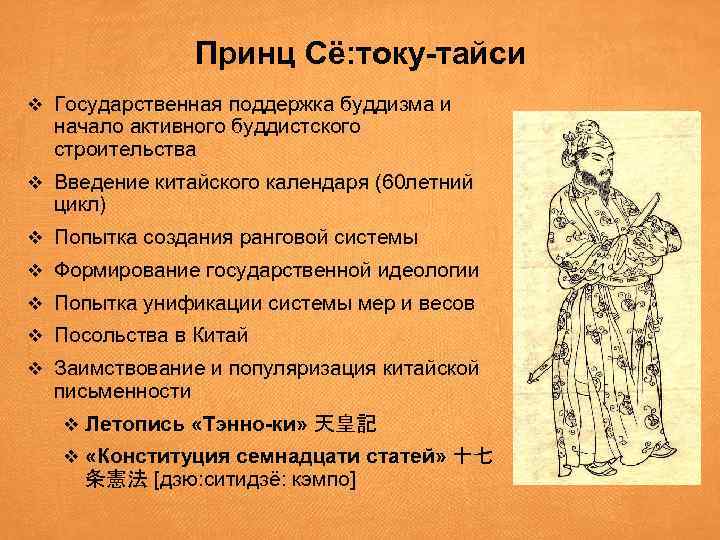Дайсен кофун — одна из крупнейших в мире гробниц в форме замочной скважины