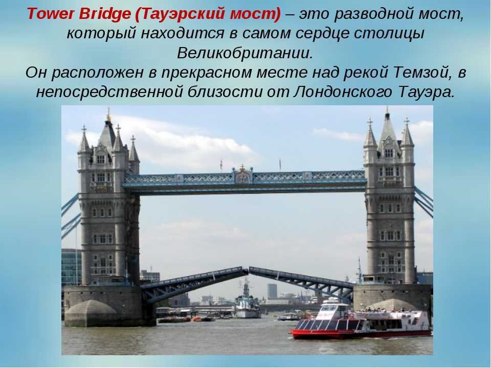 Достопримечательности великобритании - фото с названиями и описанием