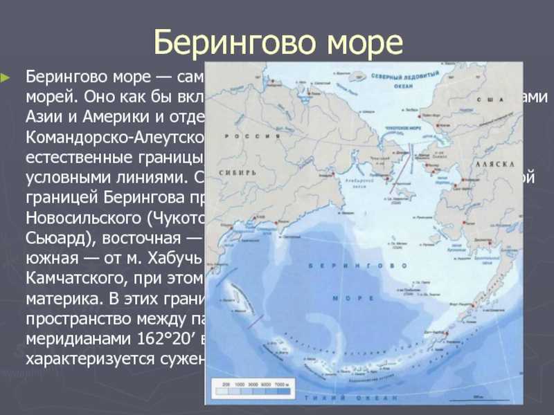 Окраинное море на северо востоке евразии