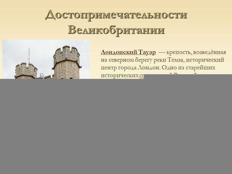 Фото города Рочестер в Великобритании. Большая галерея качественных и красивых фотографий Рочестера, на которых представлены достопримечательности города, его виды, улицы, дома, парки и музеи.