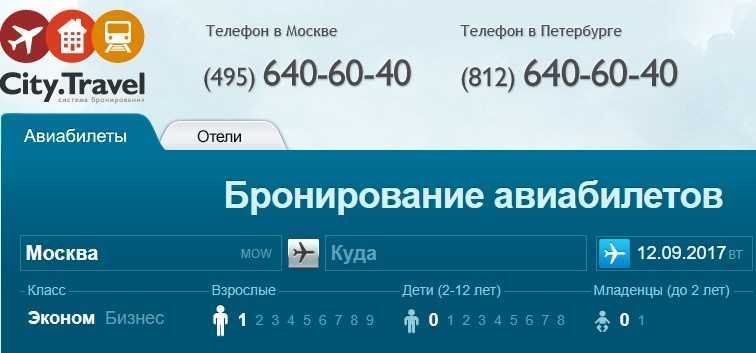 Дешевые авиабилеты в кан со скидками до 30%. без комиссий, сборов и других переплат