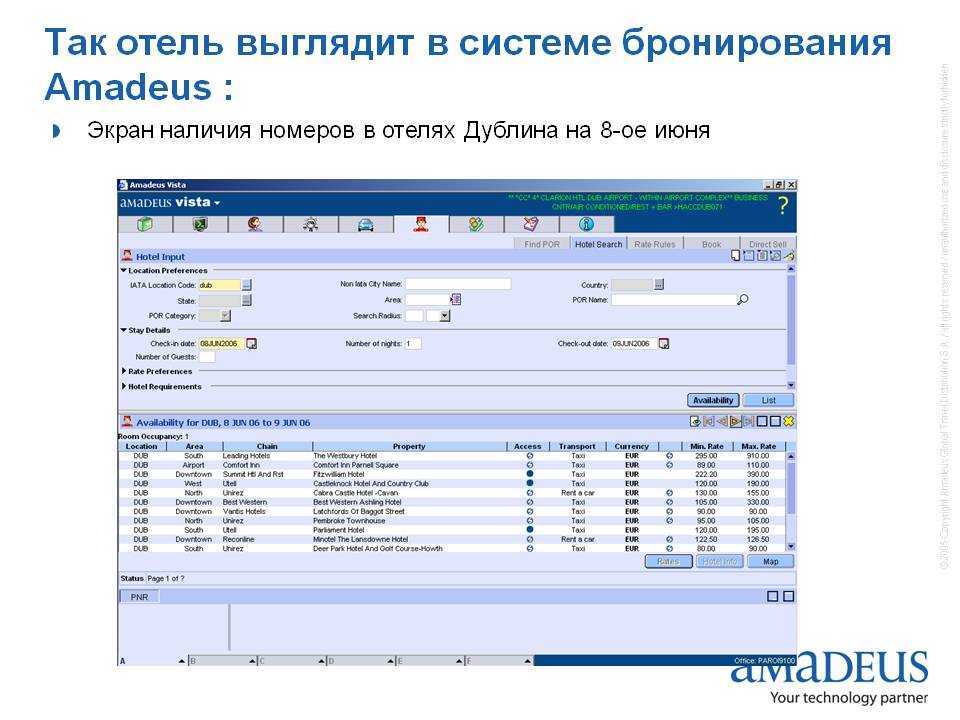 Как правильно сэкономить на бронировании отеля: практические советы и рекомендации