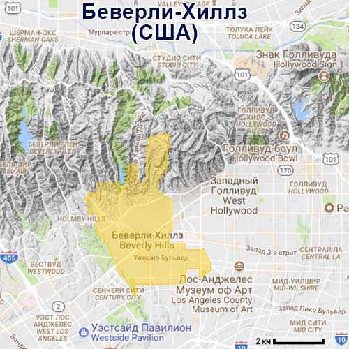 Беверли-хиллз, калифорния - beverly hills, california - abcdef.wiki