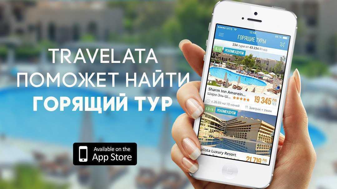Как правильно сэкономить на бронировании отеля: практические советы и рекомендации
