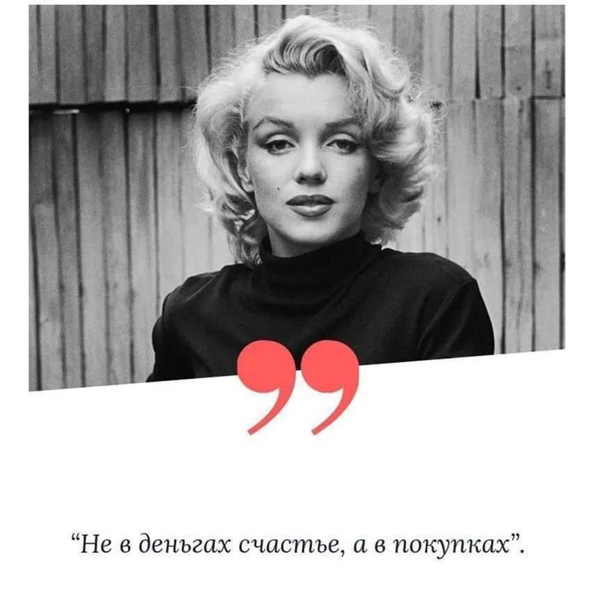 Мэрилин монро: главные модные моменты | журнал esquire.ru