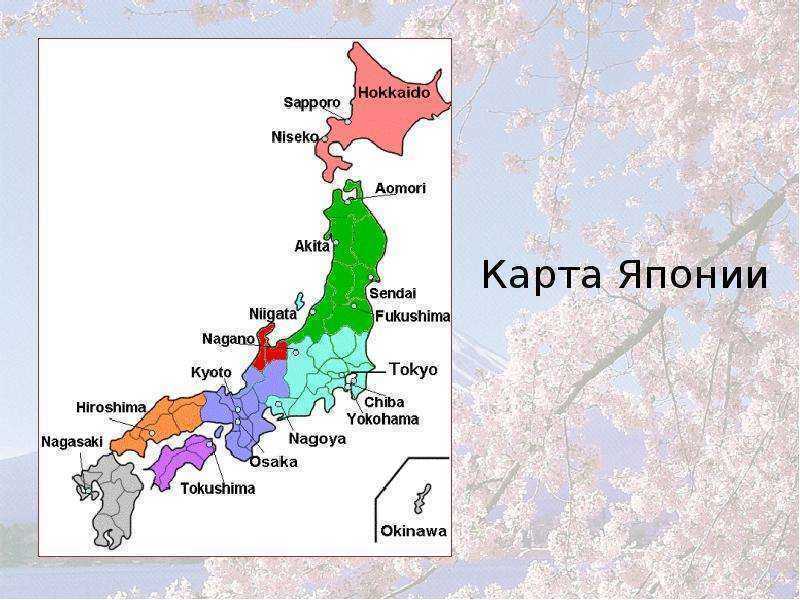 На каком материке находится япония - это должен знать каждый
