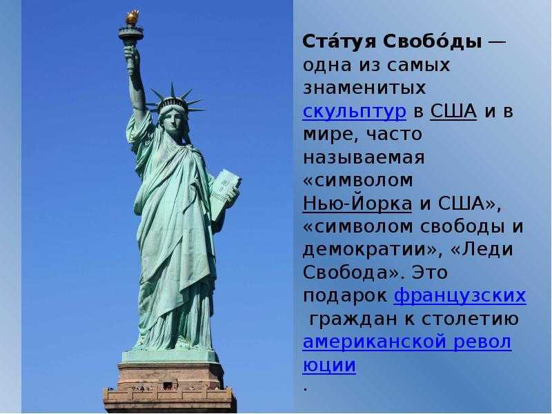 Сша доклад