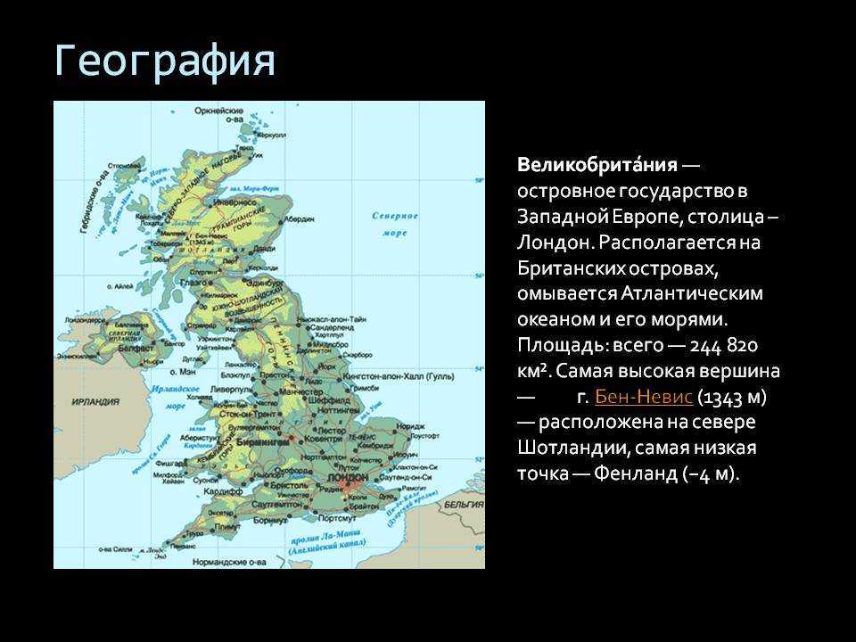 Северное море — европа — планета земля